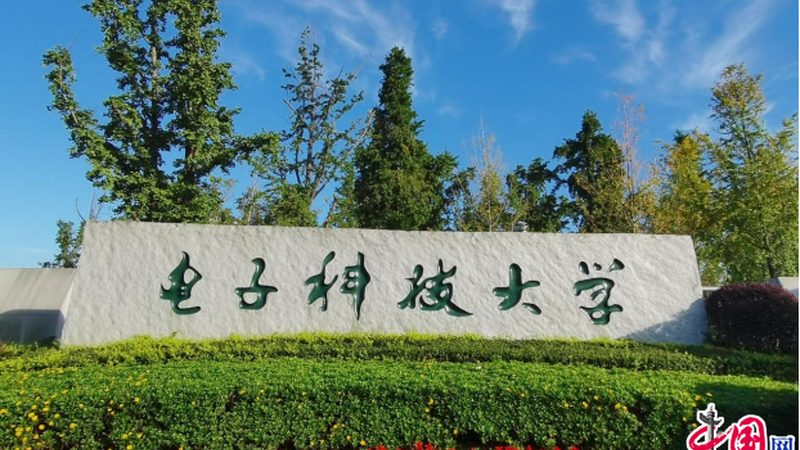 电子科技公司注册，了解这些关键点，轻松缩短注册时间