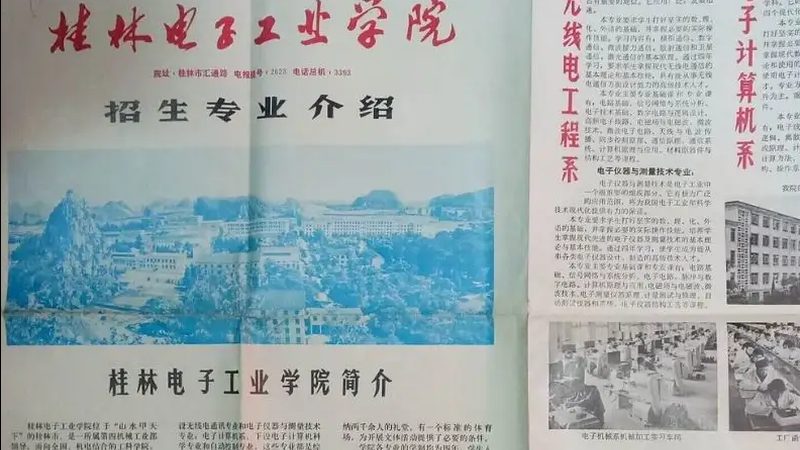 深圳PCB打样检测：揭秘标准、流程与报价